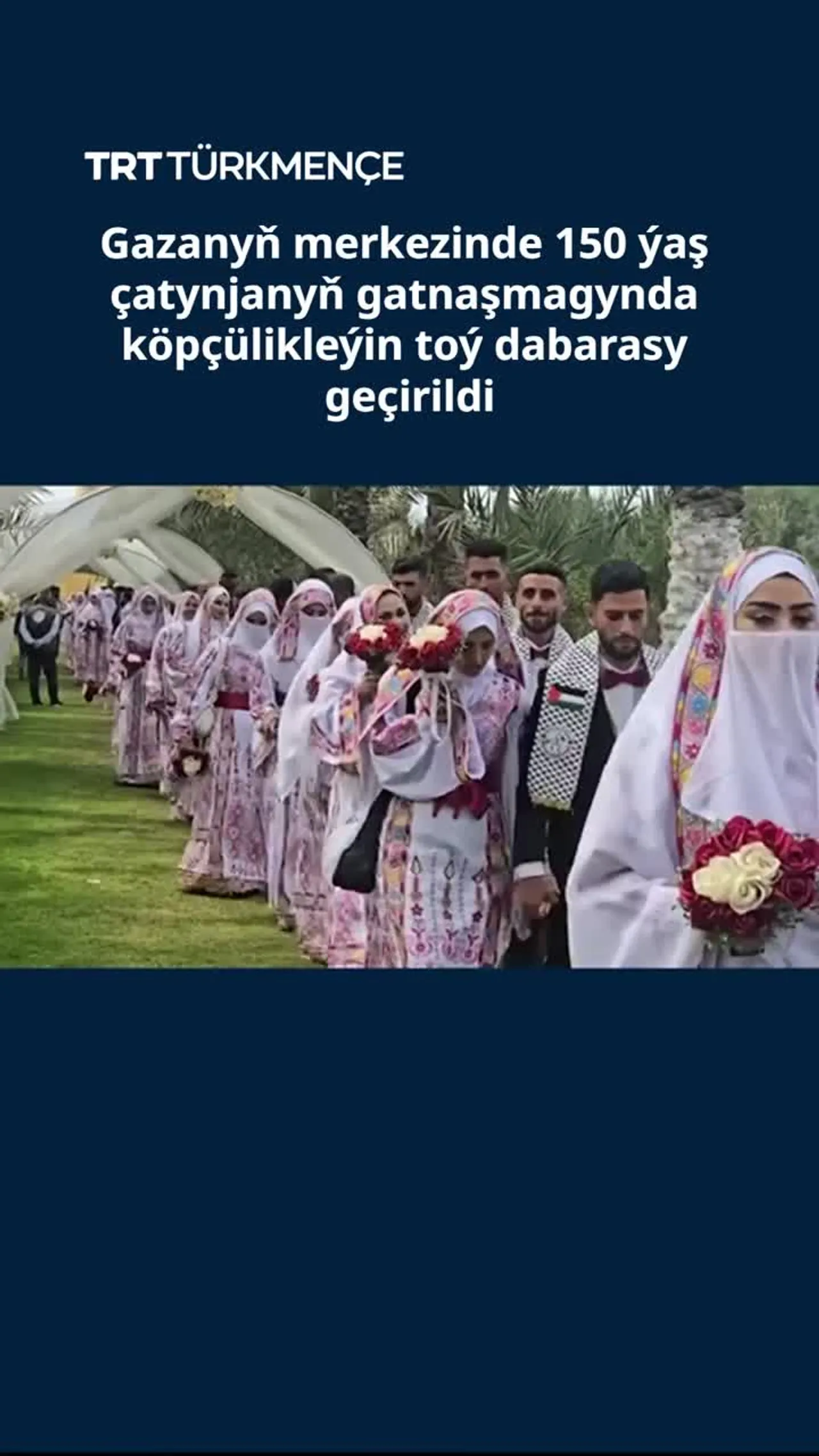 Gazanyň merkezinde 150 ýaş çatynjanyň gatnaşmagynda köpçülikleýin toý dabarasy geçirildi