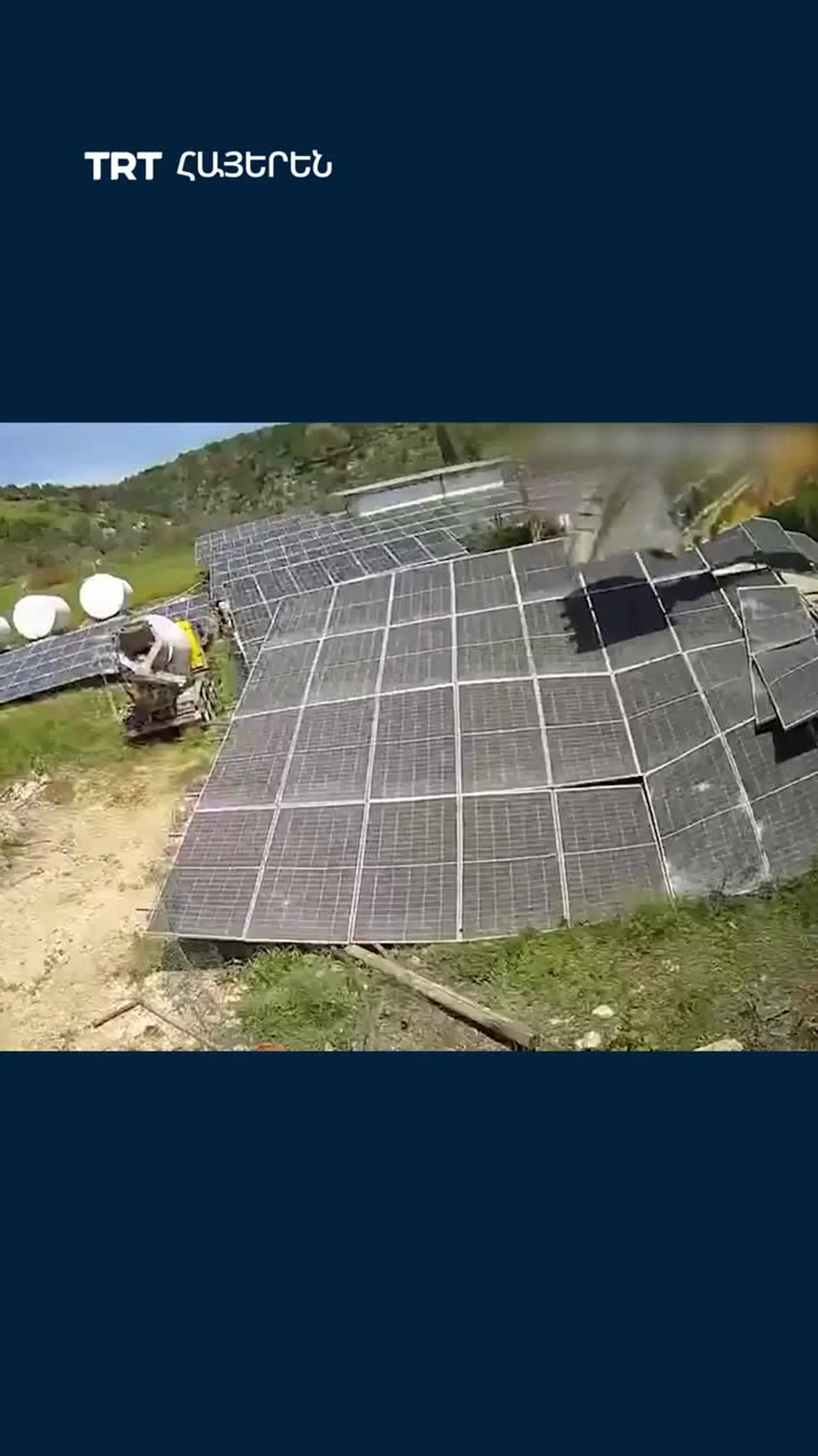 Իսրայելական բանակը Լիբանանում ոչնչացրեց արևային վահանակներ