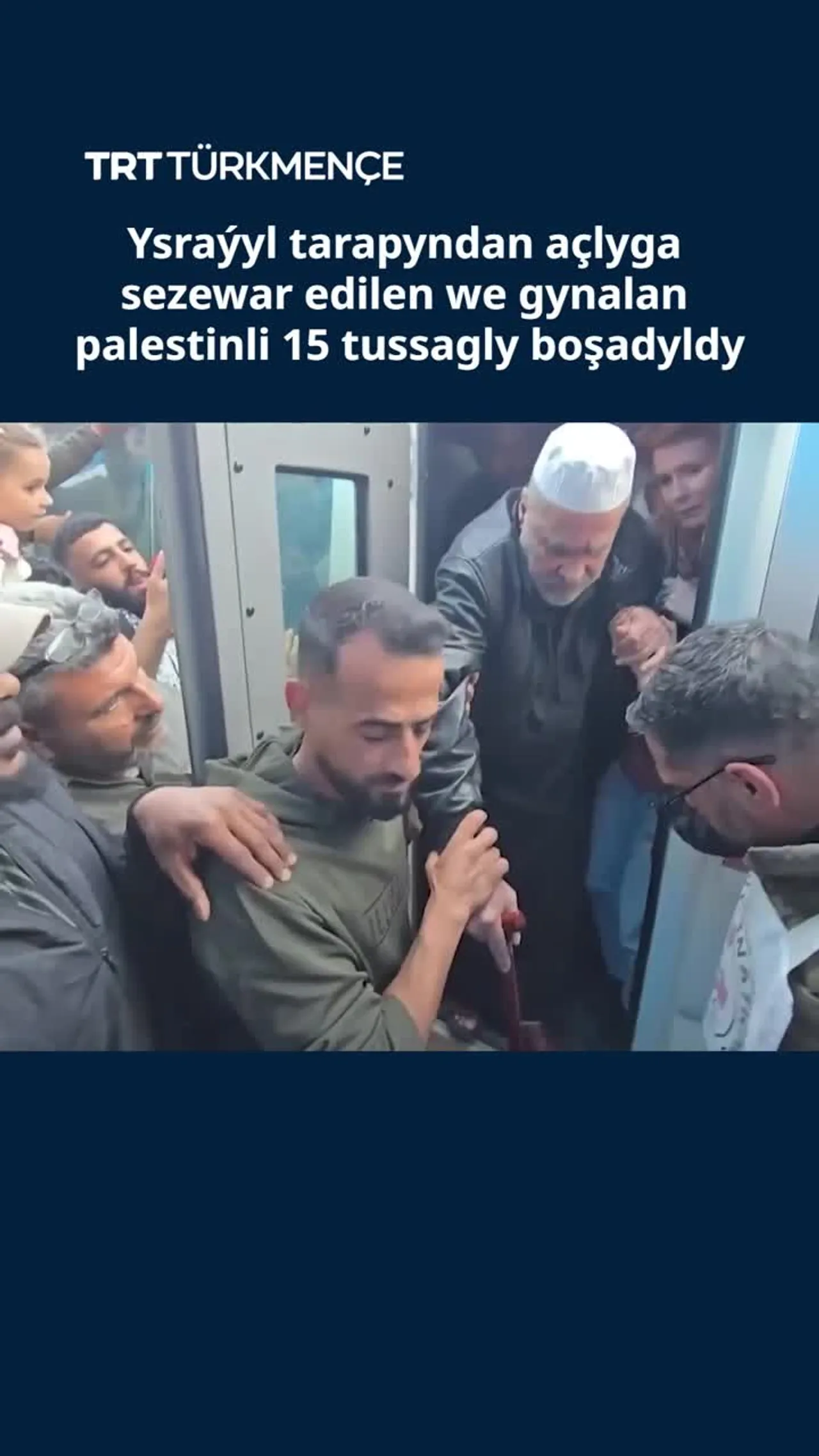 Ysraýyl tarapyndan açlyga sezewar edilen we gynalan palestinli 15 tussagly boşadyldy