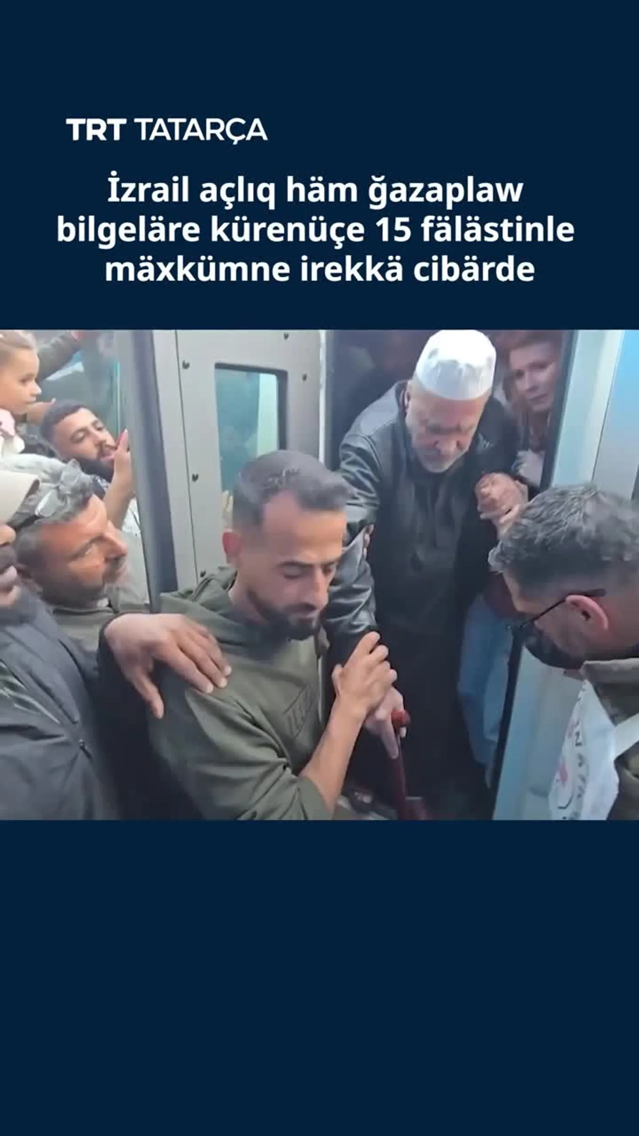 İzrail açlıq häm ğazaplaw bilgeläre kürenüçe 15 fälästinle mäxkümne irekkä cibärde