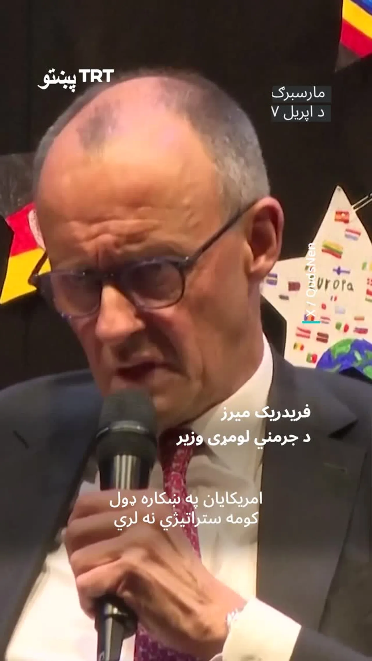 میرز: کله چې د ایران او امریکا خبرې اترې ټکني کېږي، امریکا د ایران په مقابل کې کمزوری کیږي