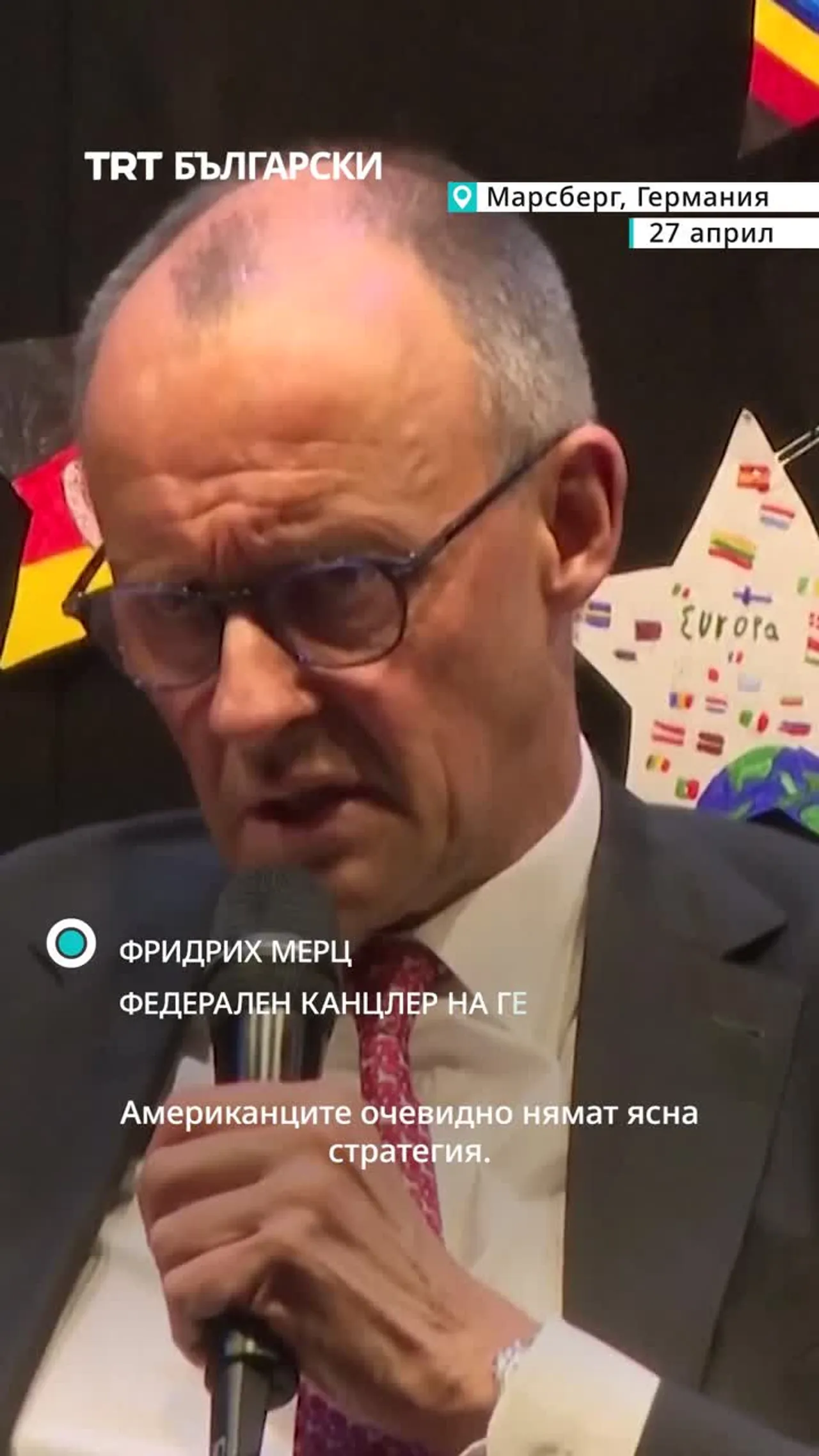 Германският канцлер Фридрих Мерц: Иран унижава САЩ, докато преговорите са в застой