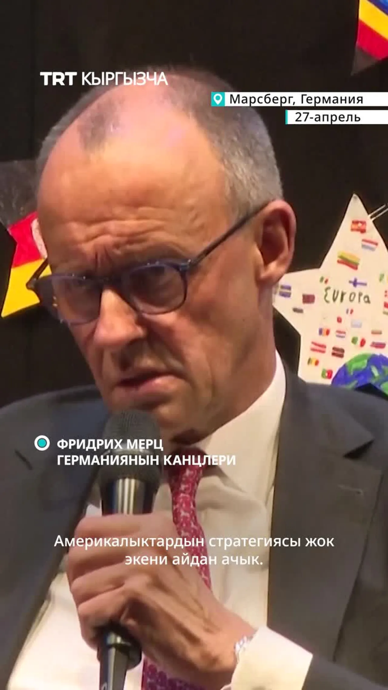 ГЕРМАНИЯНЫН КАНЦЛЕРИ МЕРЦ: ИРАН СҮЙЛӨШҮҮЛӨР ТОКТОП КАЛГАНДА АКШны УЯТКАРУУДА