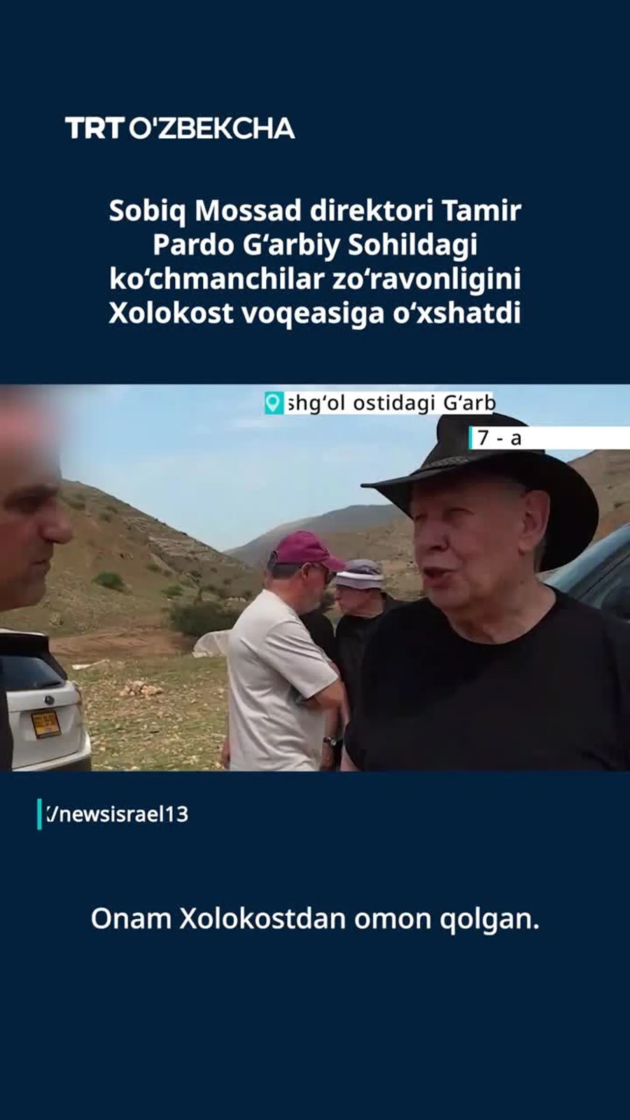 Tamir Pardo G‘arbiy Sohildagi voqealarni Xolokostga qiyosladi
