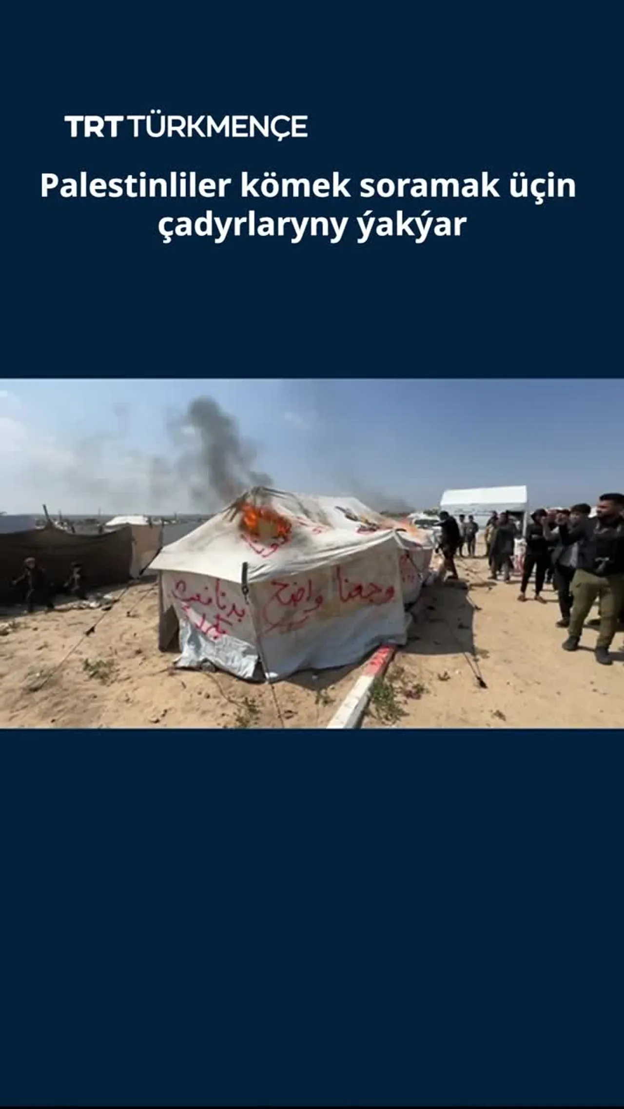 Palestinliler kömek soramak üçin çadyrlaryny ýakýar