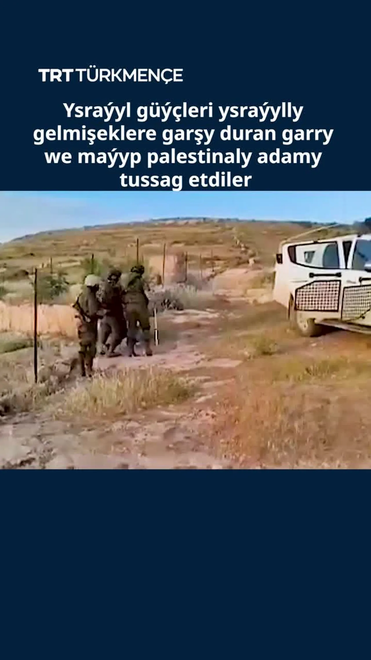 Ysraýyl güýçleri ysraýylly gelmişeklere garşy duran garry we maýyp palestinaly adamy tussag etdiler
