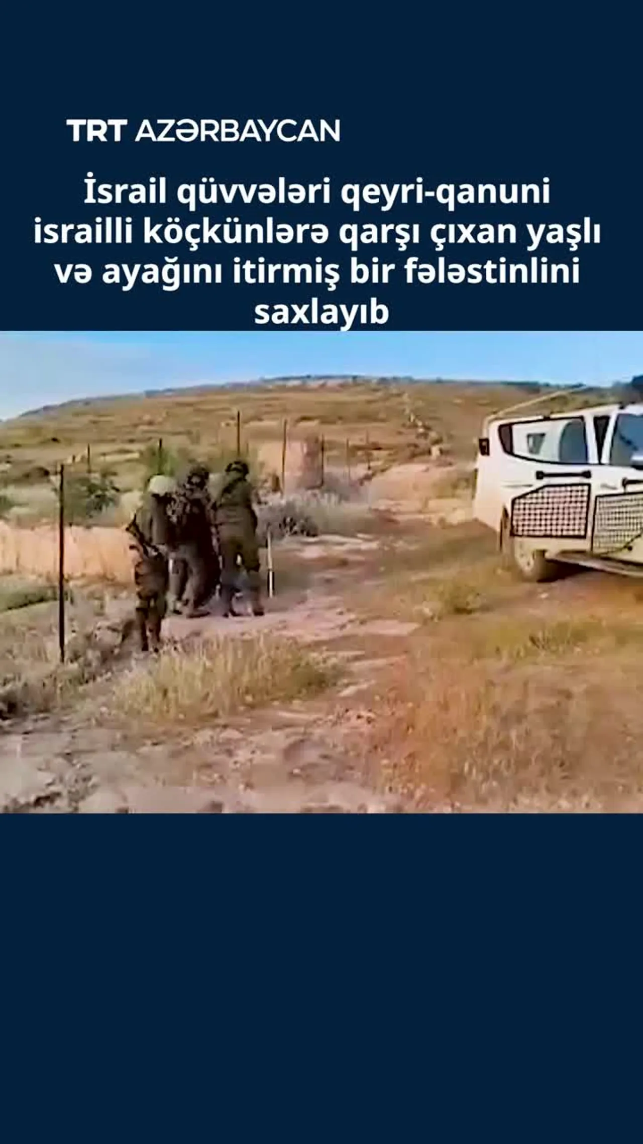 İsrail qüvvələri yaşlı və əlil bir fələstinlini saxlayıb