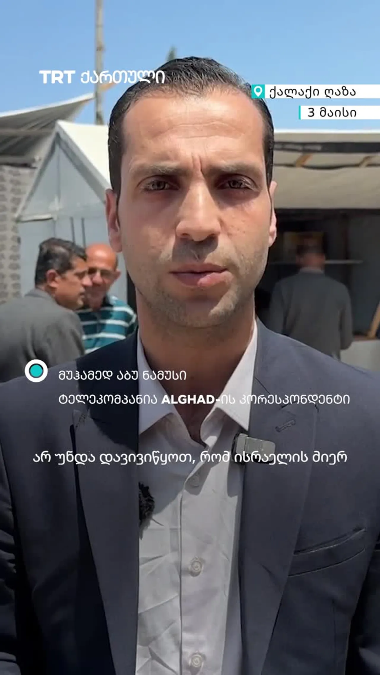 ღაზელმა ჟურნალისტებმა პრესის თავისუფლების მსოფლიო დღეს ისრაელის მიერ ჩადენილი დარღვევები დაგმეს