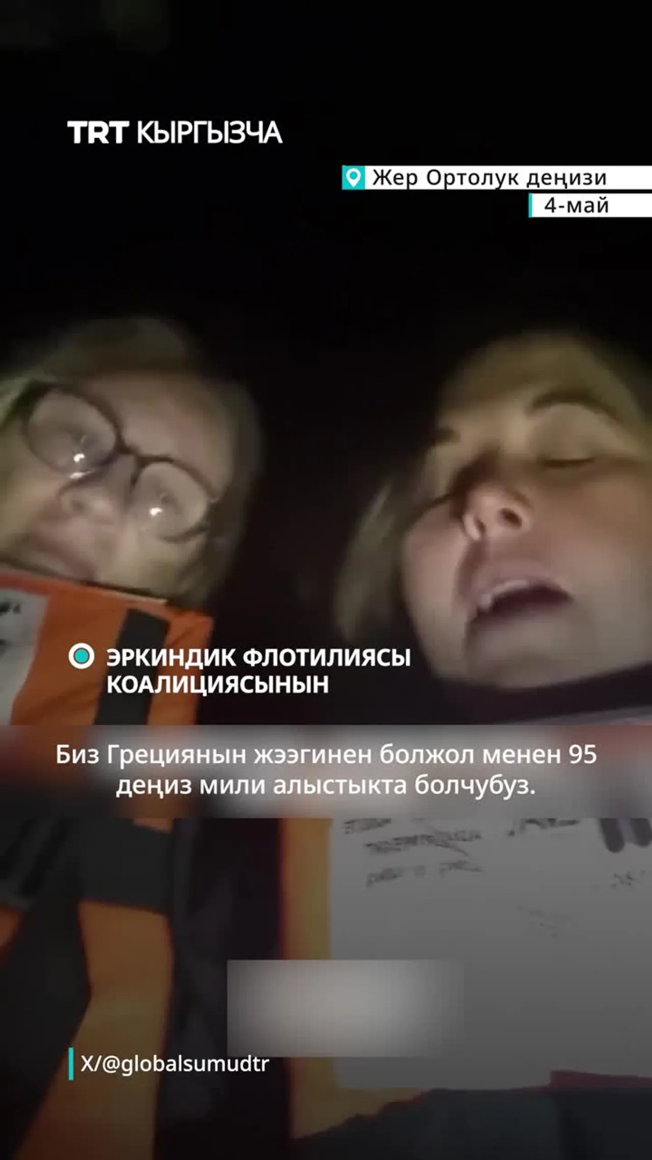 ГАЗАГА БАРАТКАН ЖАРДАМ КЕМЕСИ УЧКУЧСУЗ УЧУУЧУ АППАРАТТАР ЖАНА ТИК УЧАКТАР МЕНЕН КУУГУНТУКТАЛУУДА
