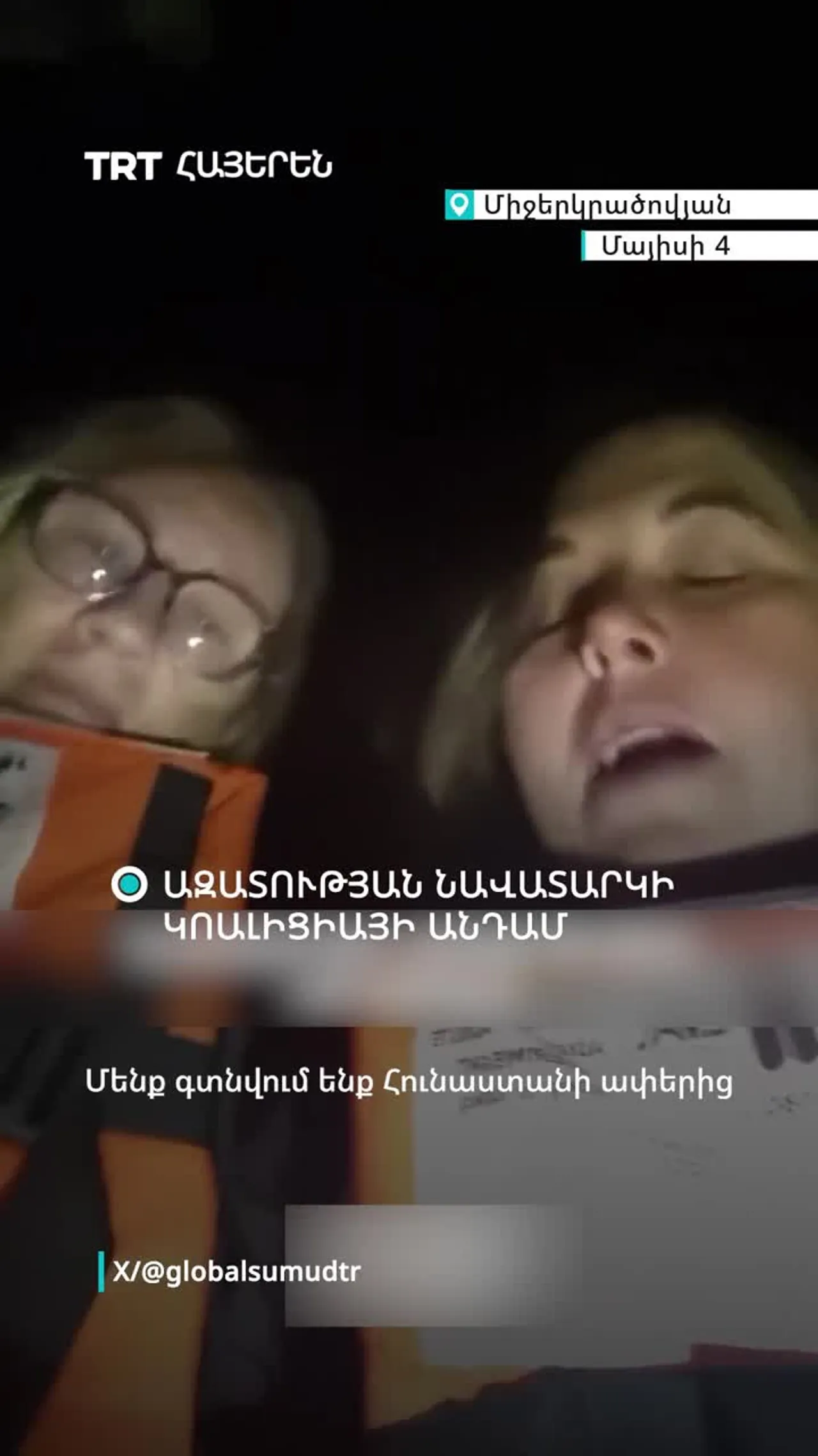 Գազա մեկնող օգնության նավատորմը հետապնդվել է անօդաչու թռչող սարքերի և ուղղաթիռների կողմից