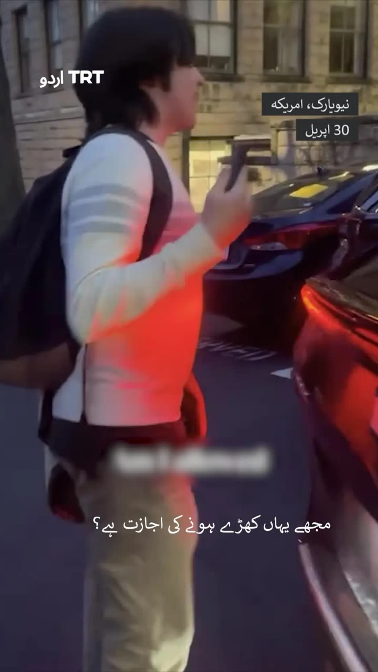 کورنیل یونیورسٹی کے ریکٹر نےطالب علموں پر گاڑی چڑھا دی