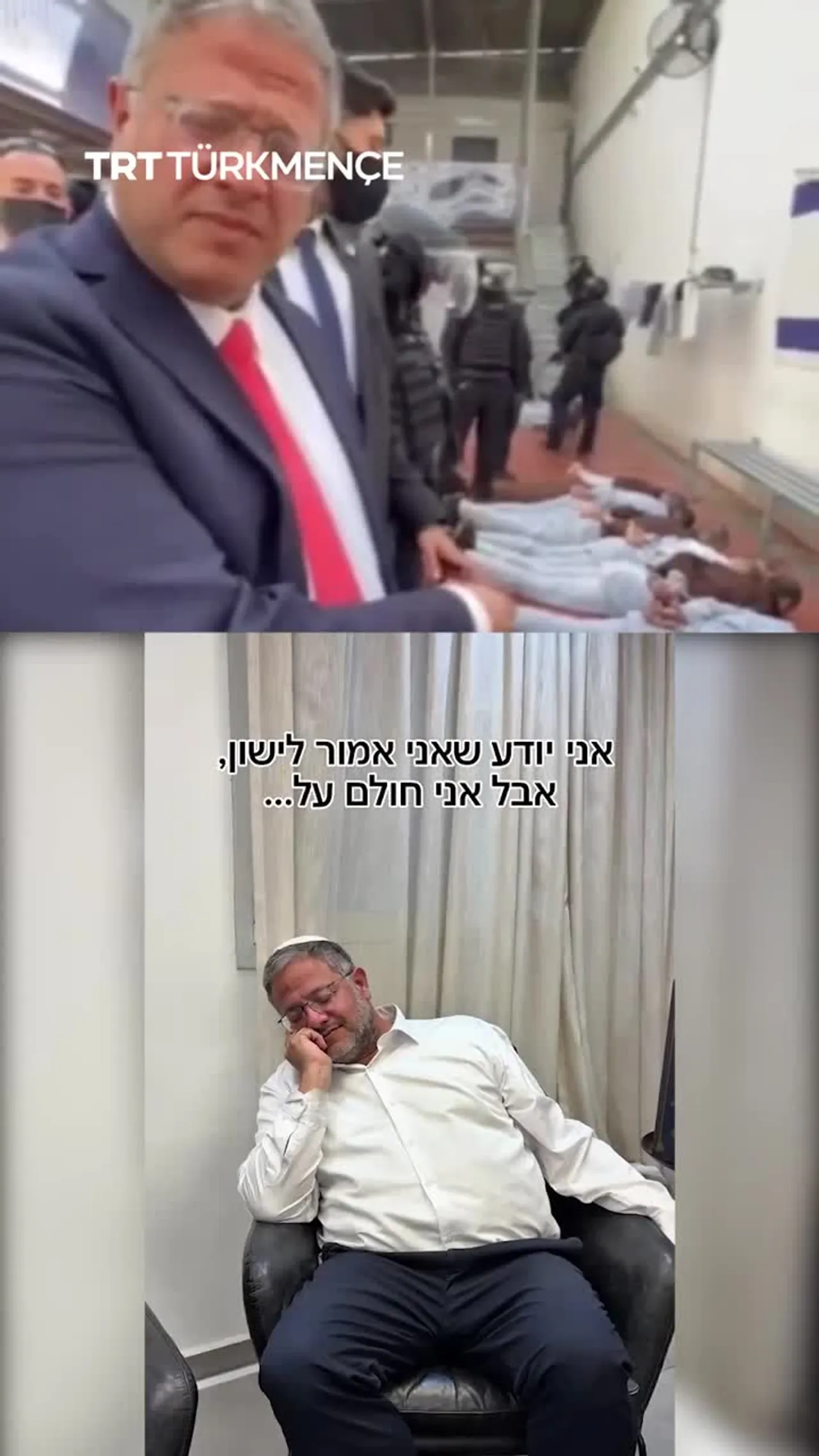 Ben-Gwir palestinalylara üçin diýip aýdan halkaly ýüp bilen baglanşykly wideo paýlaşdy