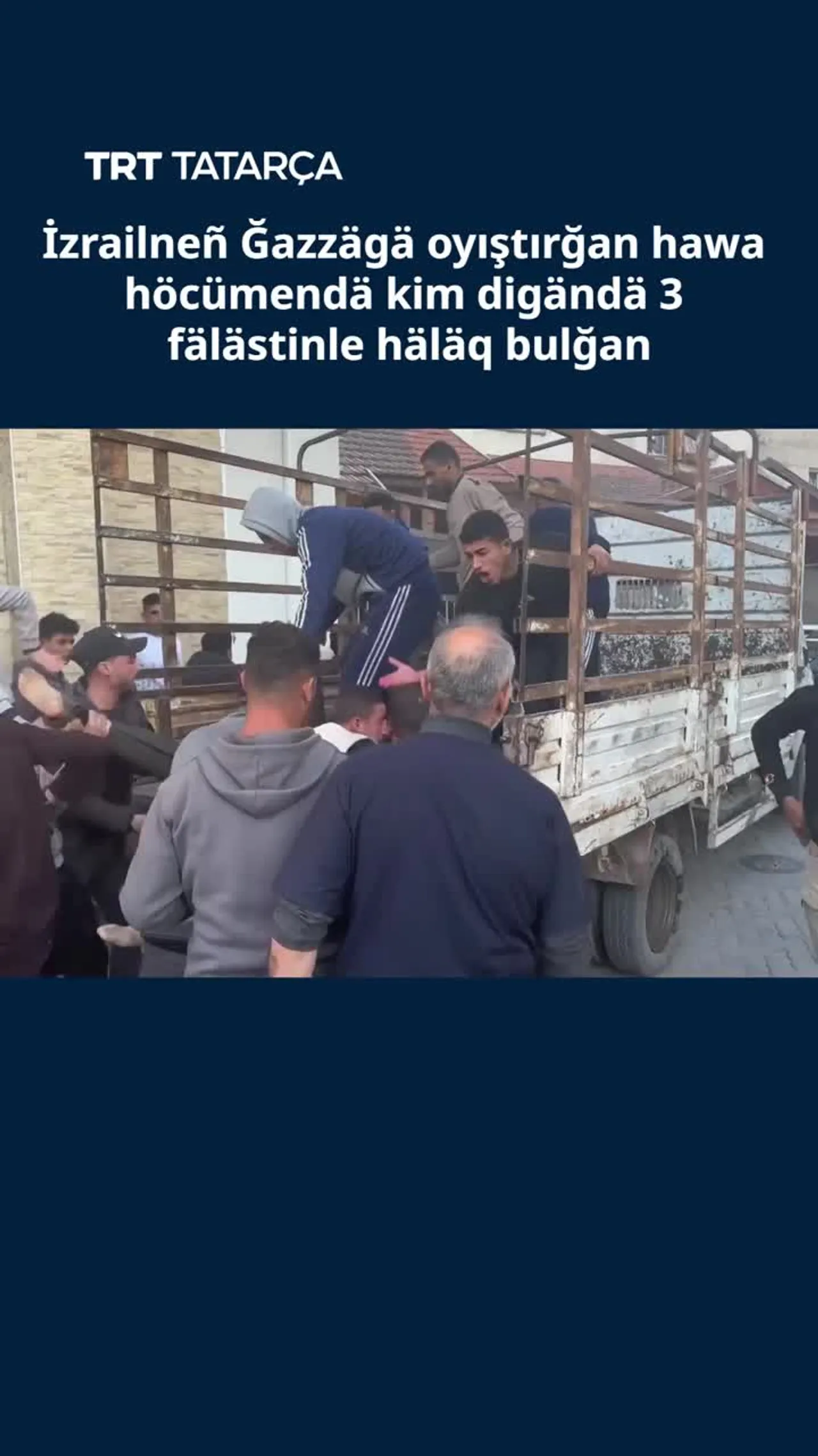 İzrailneñ Ğazzägä oyıştırğan hawa höcümendä kim digändä 3 fälästinle häläq bulğan