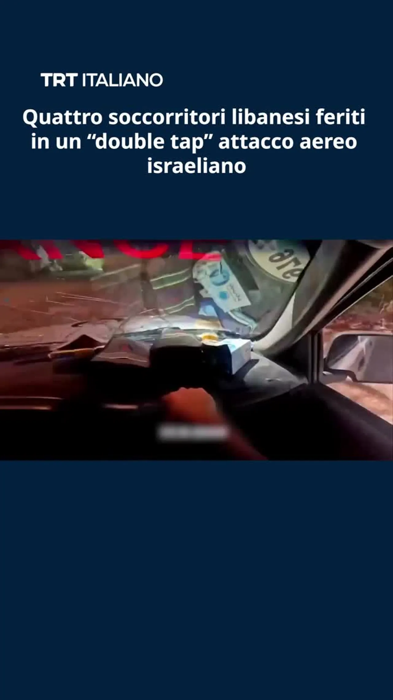 Quattro soccorritori libanesi feriti in un attacco “double tap”aereo israeliano