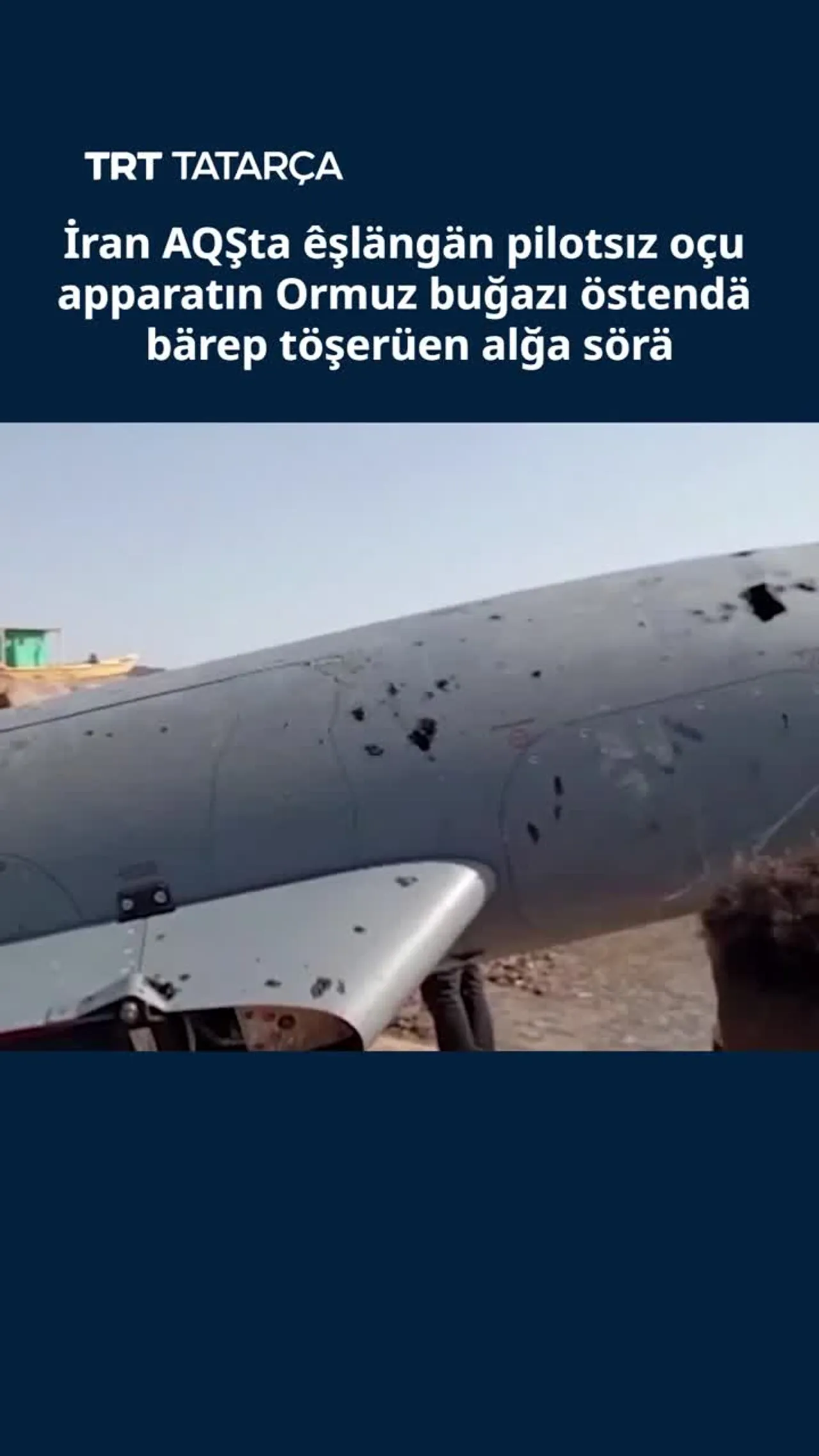 İran AQŞta êşlängän pilotsız oçu apparatın Ormuz buğazı östendä bärep töşerüen alğa sörä