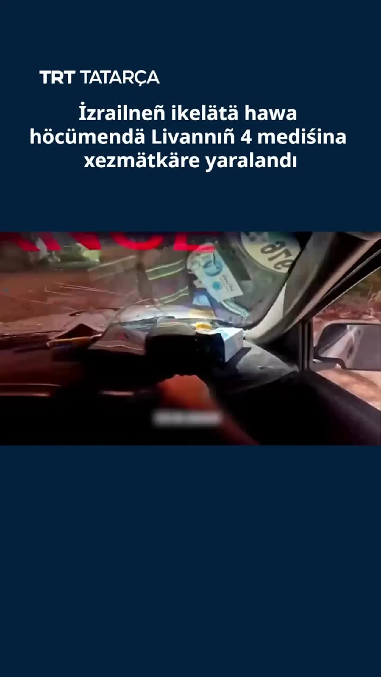 İzrailneñ ikelätä hawa höcümendä Livannıñ 4 mediśina xezmätkäre yaralandı