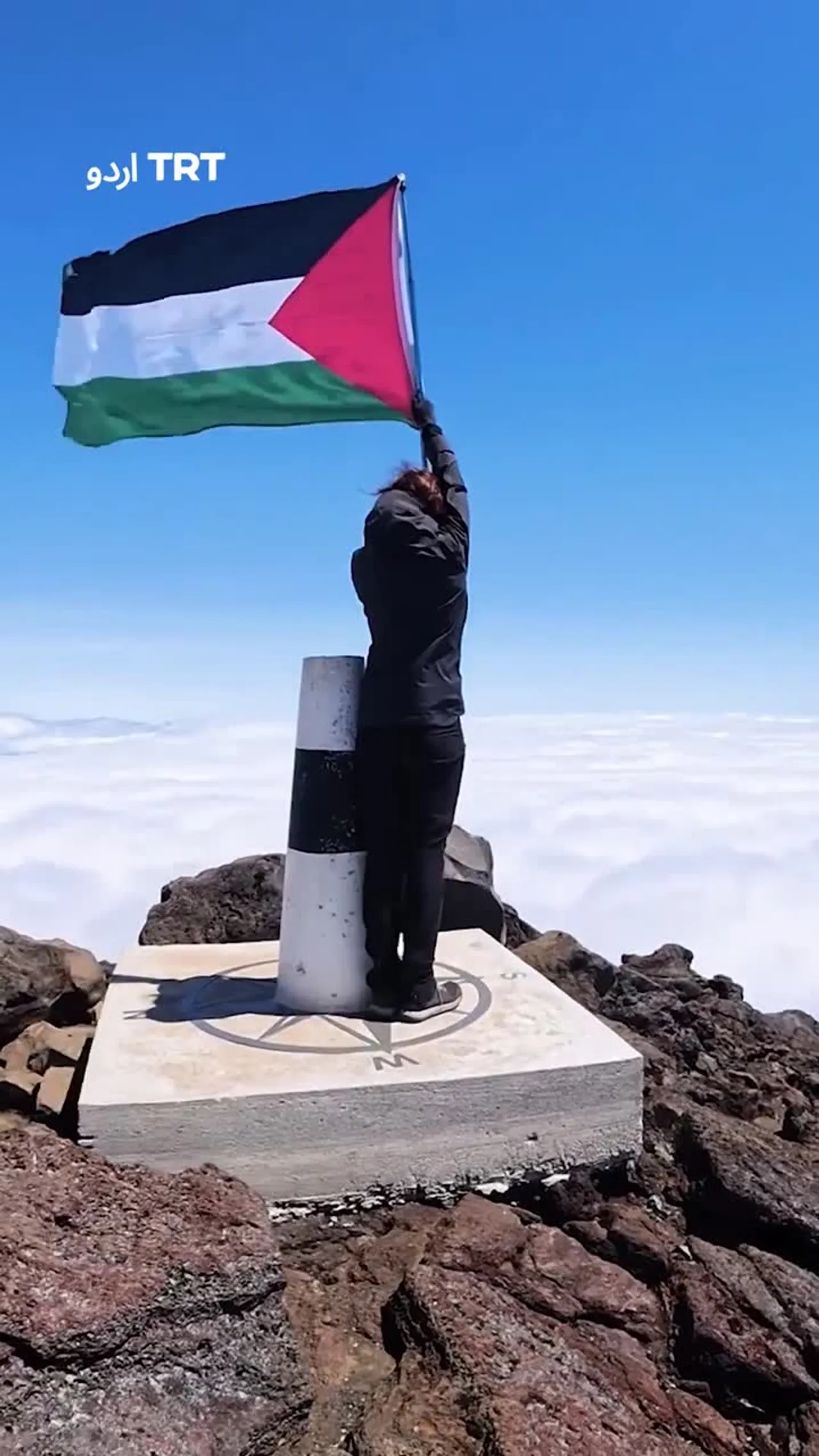 پرتگالی ایکٹیوسٹوں نے پیکو پہاڑ پر فلسطین کا جھنڈا لہرا دیا