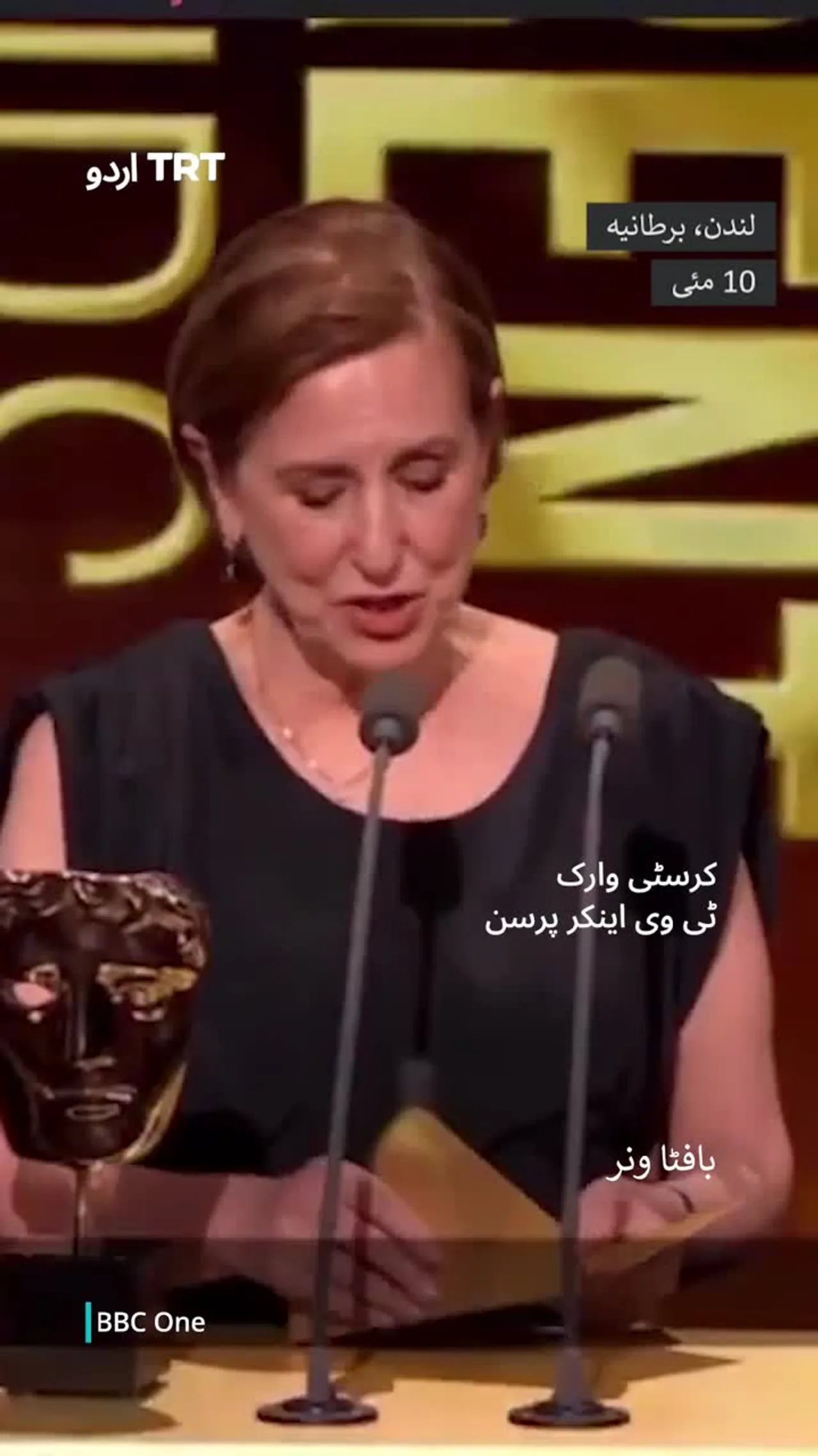 بی بی سی پر غزہ پر مبنی دستاویزی فلم نشر کرنے سے انکار کرنے کا الزام