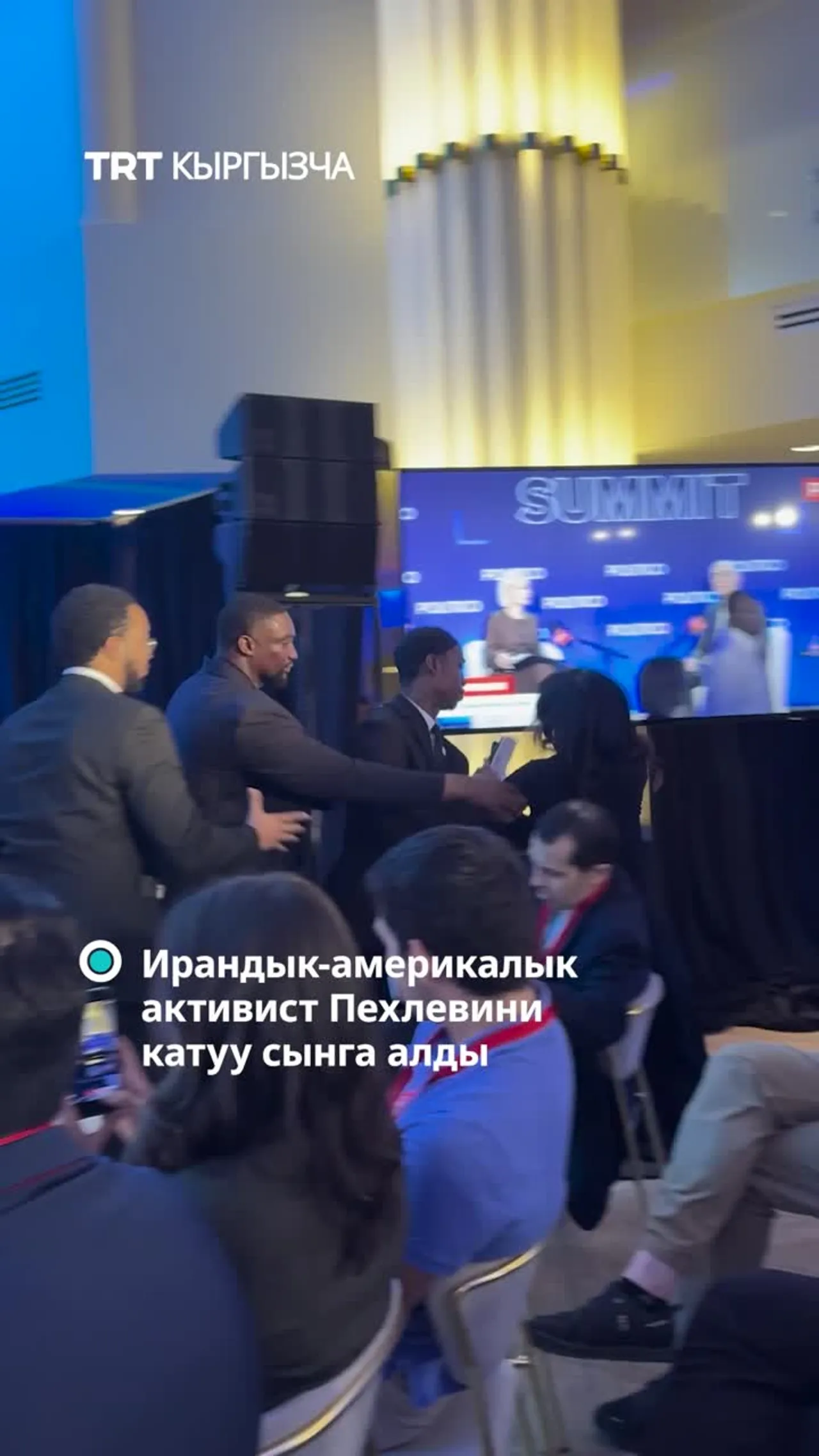 ИРАНДЫК-АМЕРИКАЛЫК АКТИВИСТ ВАШИНГТОНДО ПЕХЛЕВИНИ КАТУУ СЫНГА АЛДЫ
