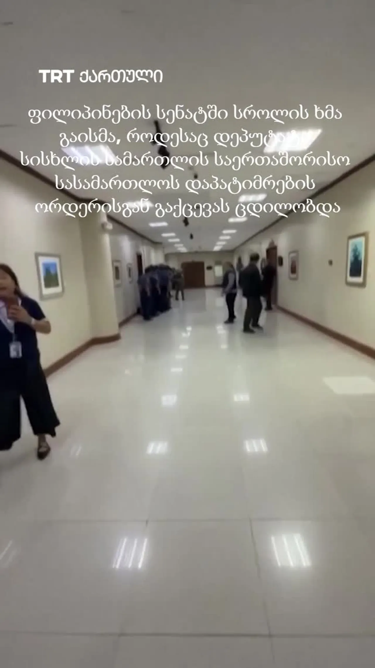 ფილიპინების სენატში სროლა მოხდა, როდესაც დეპუტატი ICC-ს დაპატიმრების ორდერისგან გაქცევას ცდილობდა