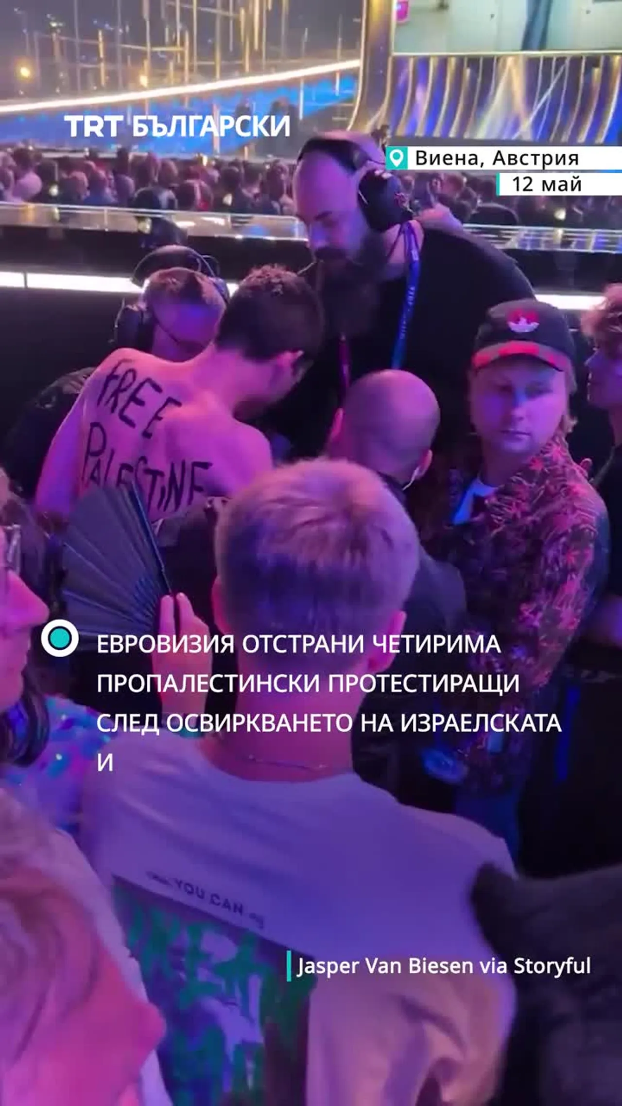 Евровизия отстрани четирима пропалестински протестиращи