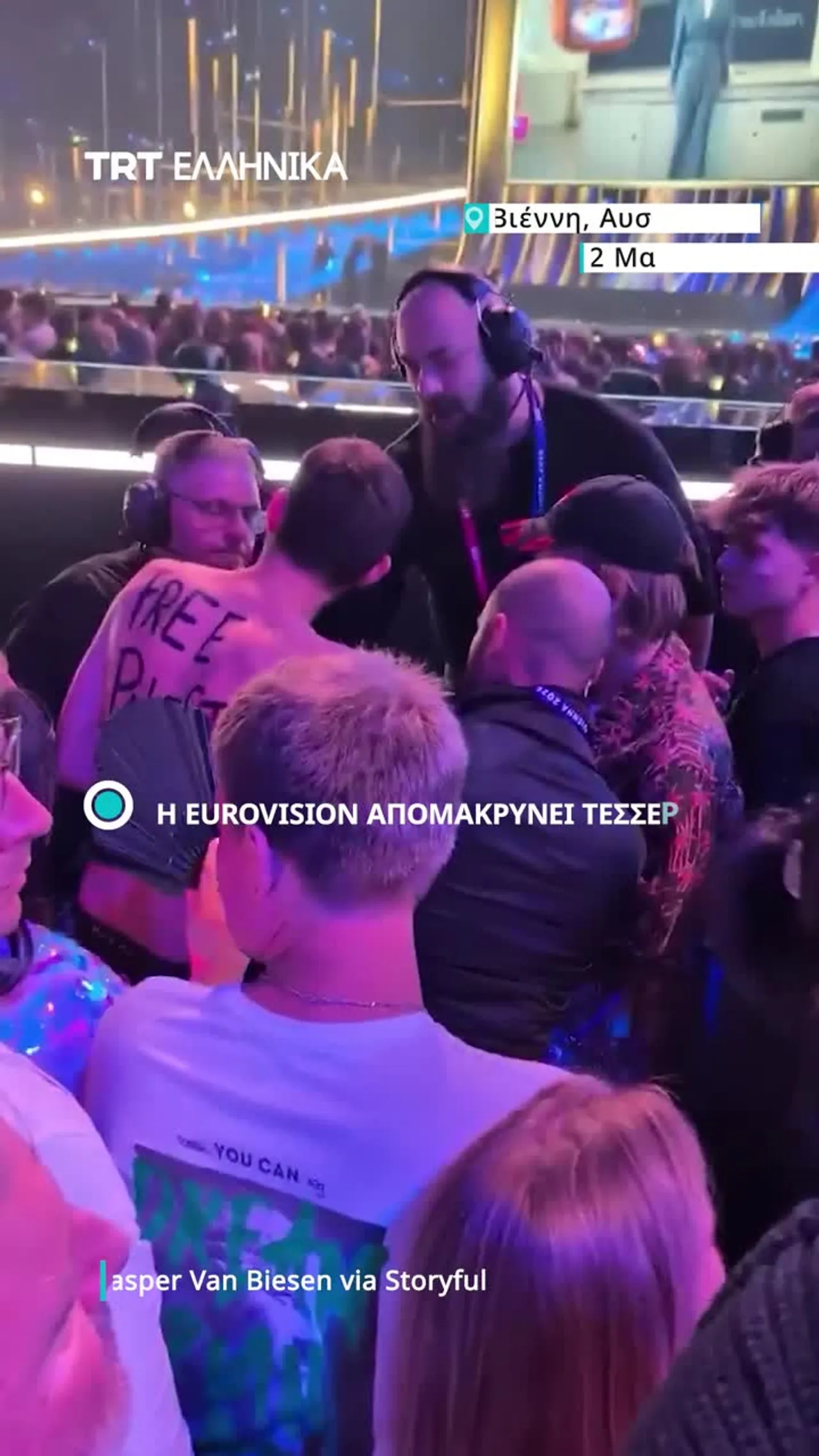 Η Eurovision απομακρύνει τέσσερις φιλοπαλαιστίνιους διαδηλωτές