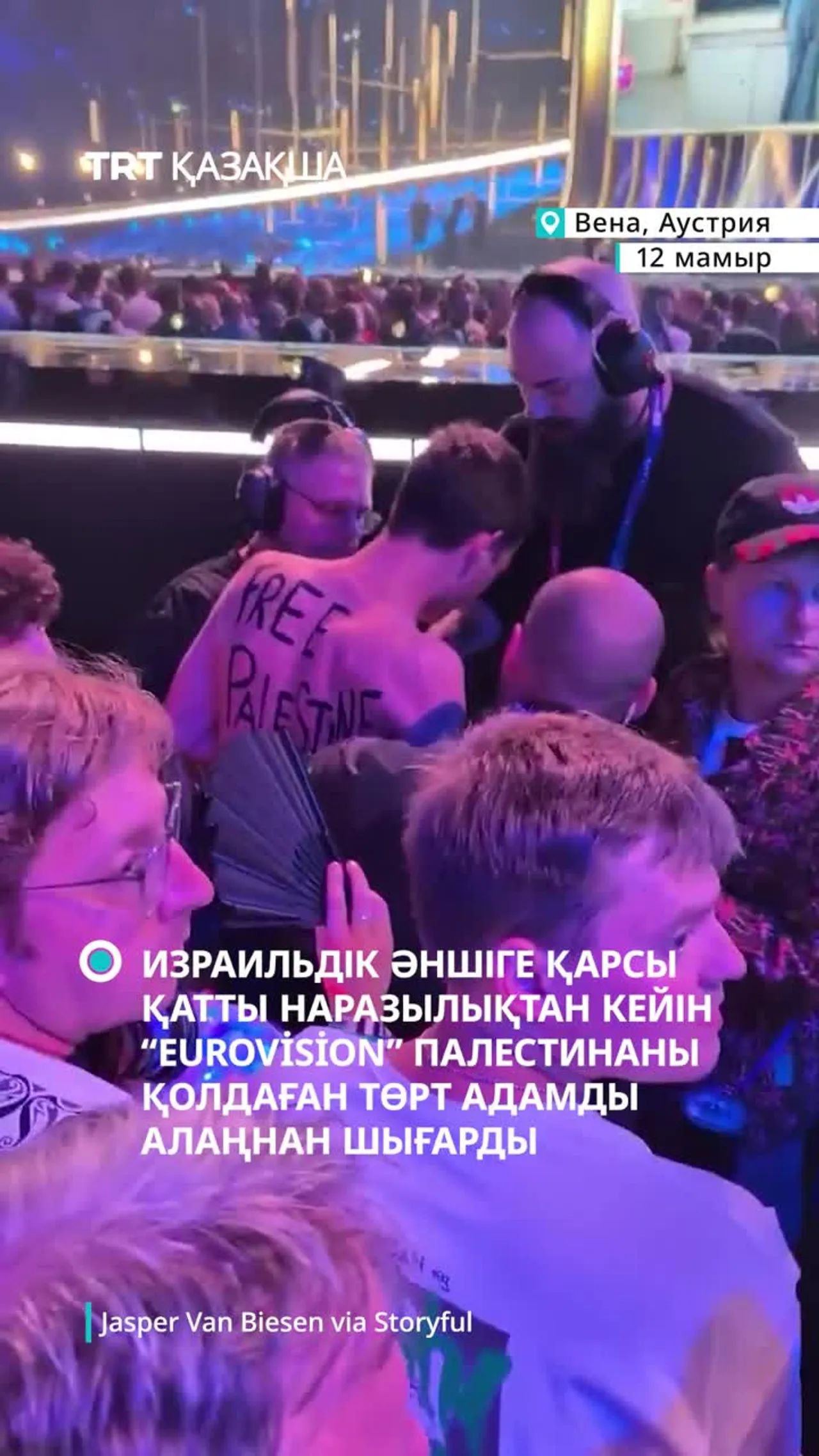 “Eurovision” Палестинаны қолдаған төрт белсендіні алаңнан шығарды