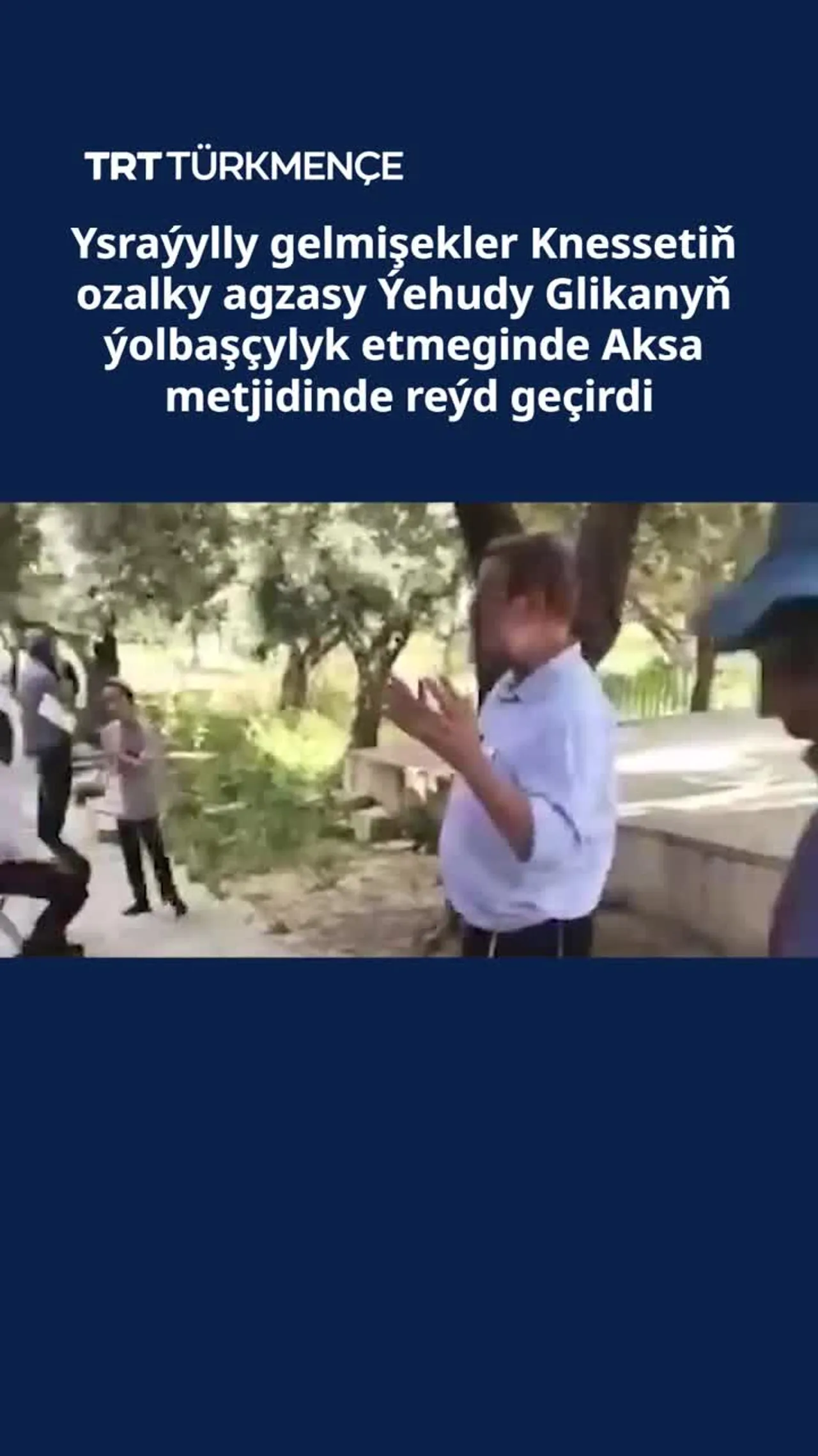 Ysraýylly gelmişekler Ýehudy Glikanyň ýolbaşçylyk etmeginde Aksa metjidinde reýd geçirdi