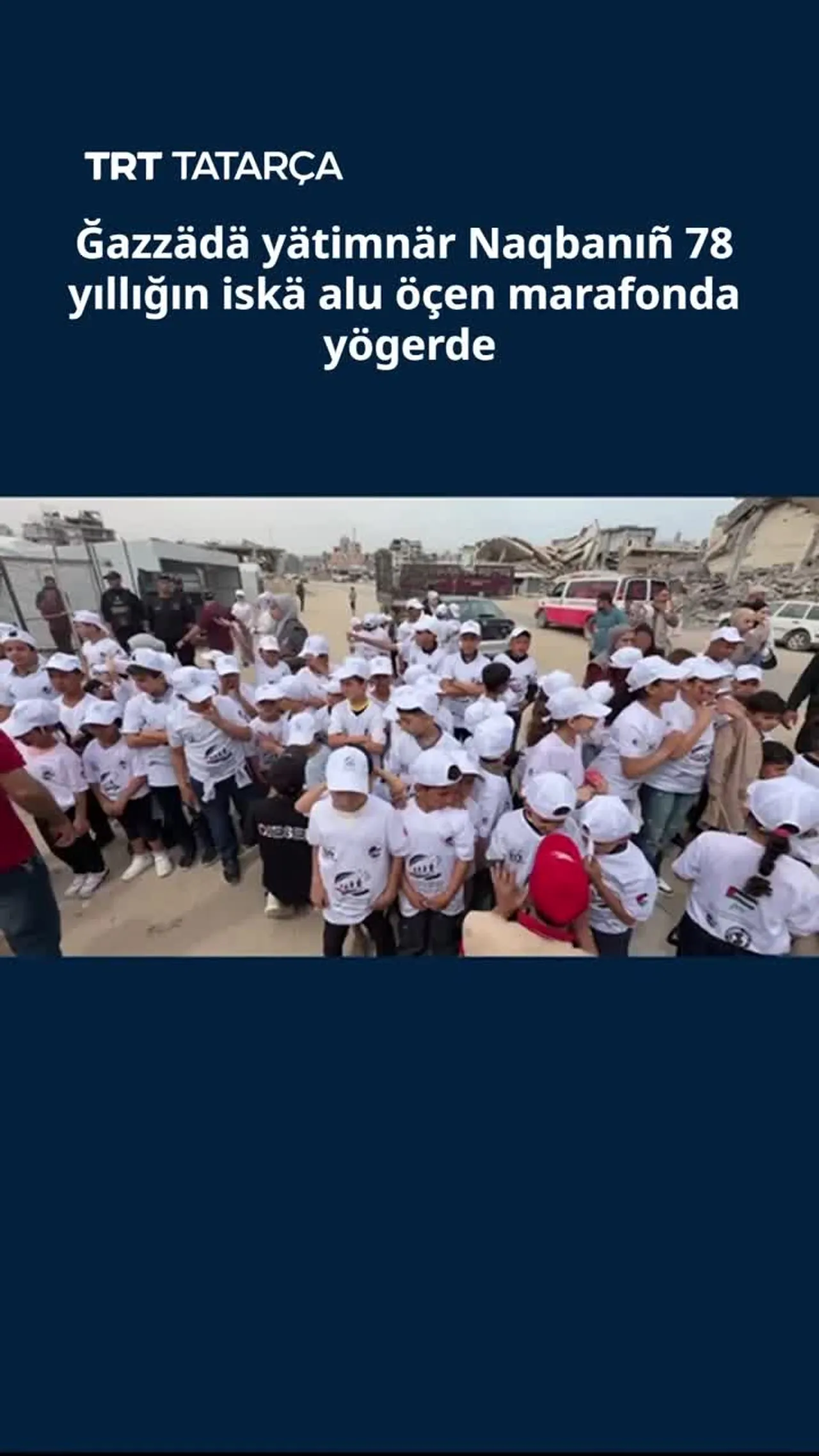 Ğazzädä yätimnär Naqbanıñ 78 yıllığın iskä alu öçen marafonda yögerde