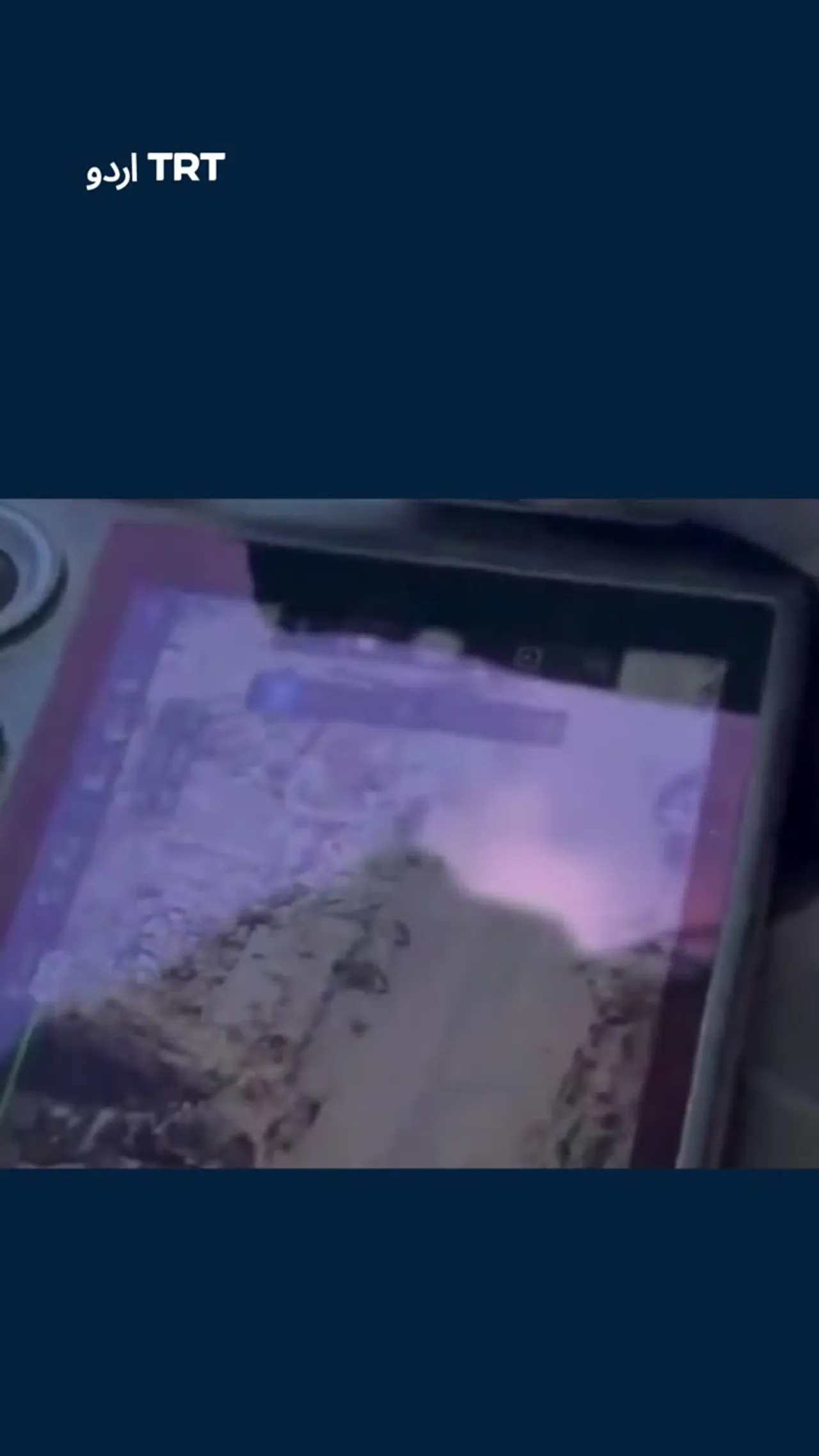 اسرائیلی فوج کی کفیر بریگیڈ کے ایک فوجی کا ننگے پاؤں دو فلسطینی بچوں پر ڈرون حملہ